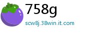 758g